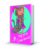 имитация книжки9
